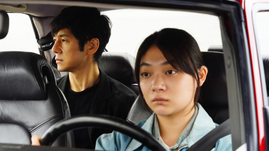 Tucker Film porta al cinema i due capolavori del regista simbolo del nuovo cinema giapponese Hamaguchi Ryusuke: Il gioco del destino e della fantasia e Drive my car. Reduci dall’incredibile successo […]