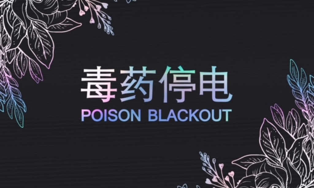 poison blackout 1
