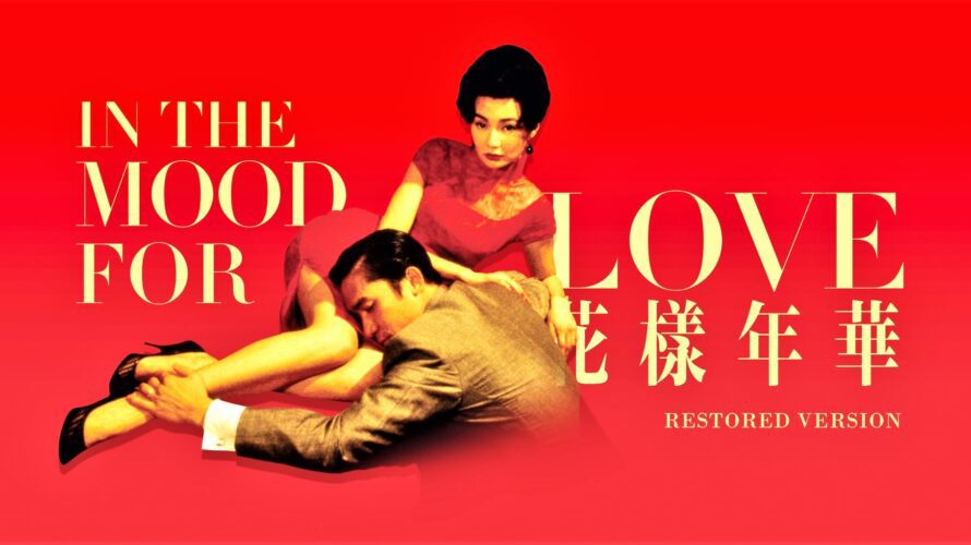 Stasera in tv su Rai Movie alle 21,10 In the Mood for Love, un film del 2000 scritto, diretto e prodotto da Wong Kar-wai. Il film è ispirato al romanzo […]