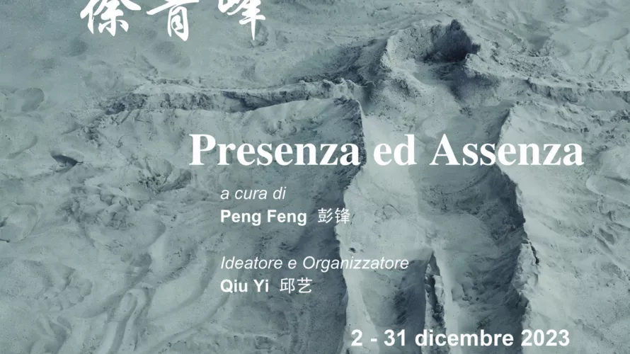 La sala delle Esposizioni dell’Accademia delle Arti del Disegno di Firenze, ospiterà a partire dal 1 dicembre la mostra “Presenza ed assenza” di Xu Qingfeng, uno dei massimi maestri contemporanei […]
